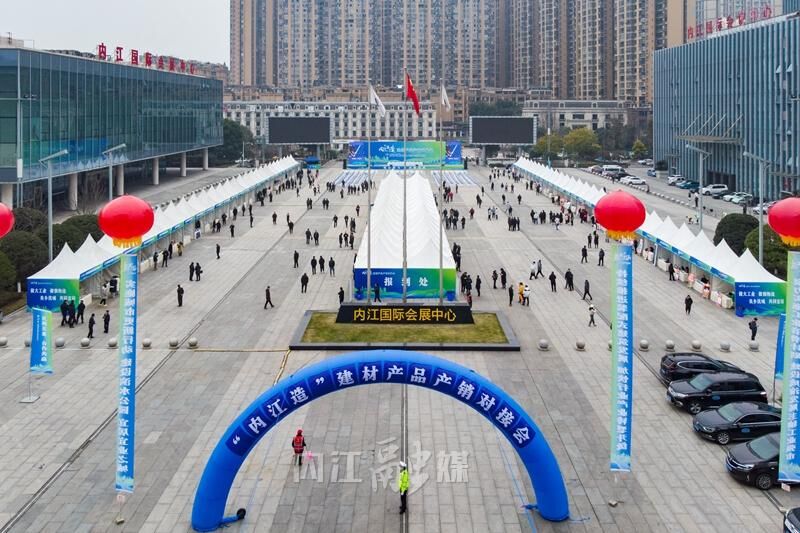 为建材企业解难题，“内江造”建材产品产销对接会给力！-1.jpg
