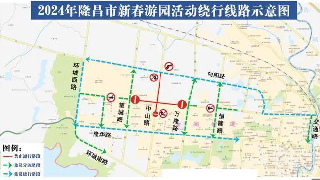全封闭！2月2日～8日，内江这里2个路段车辆禁行-1.jpg