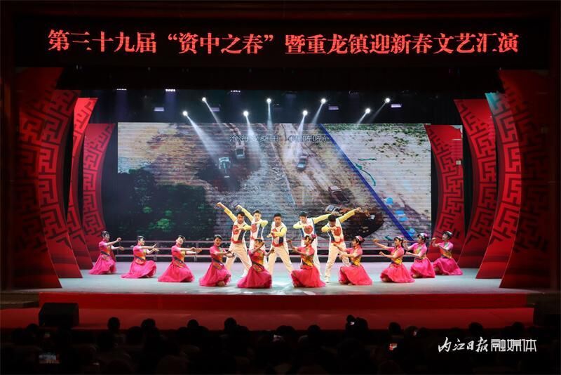 “资中之春”已来临！这场文艺汇演好欢乐-9.jpeg