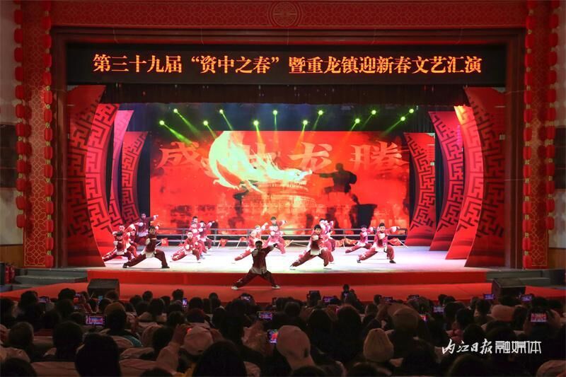 “资中之春”已来临！这场文艺汇演好欢乐-5.jpeg