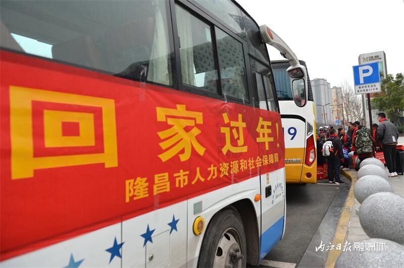 内江农民工兄弟姐妹，欢迎回家！-4.jpeg