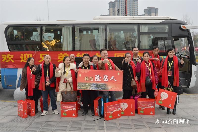 内江农民工兄弟姐妹，欢迎回家！-5.jpeg