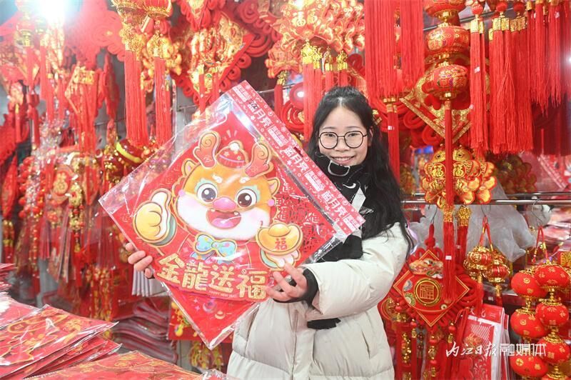 内江：龙年饰品走俏 新春年味渐浓-1.jpeg