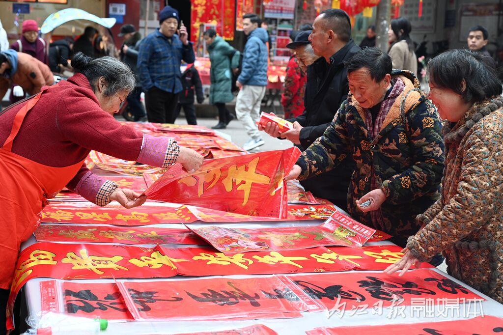 内江：“文化年货”俏乡村-1.jpg