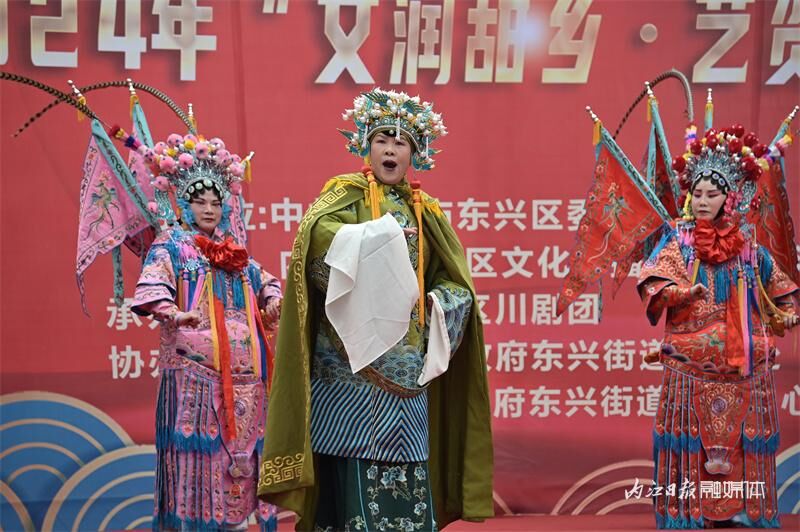 “有内味儿”！内江这台戏曲专场惠民演出让戏迷过足瘾-4.jpg