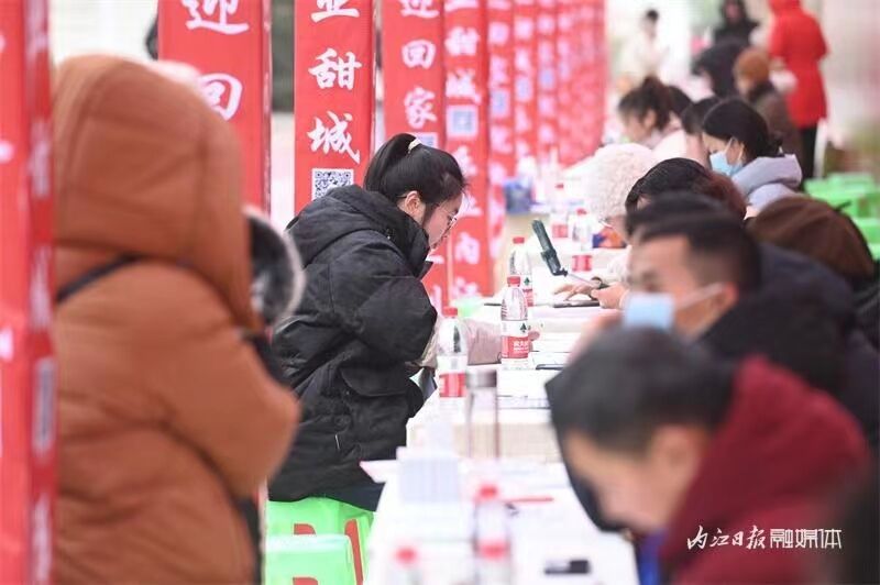 新春送岗助就业，内江这里举办专场招聘-10.jpg