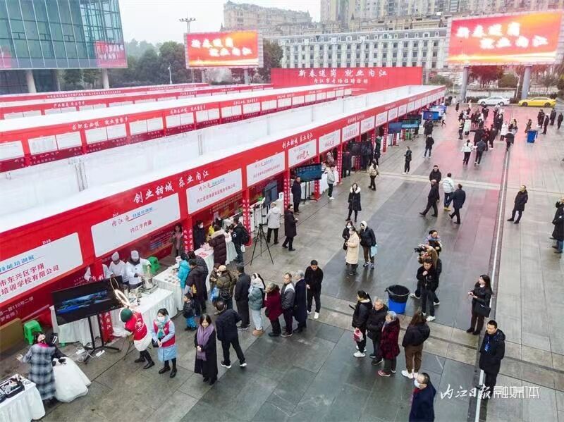 新春送岗助就业，内江这里举办专场招聘-9.jpg