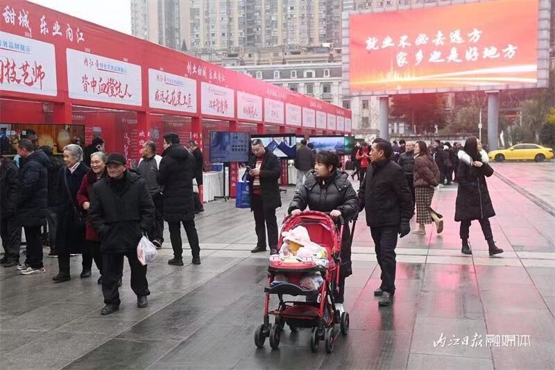 新春送岗助就业，内江这里举办专场招聘-7.jpg