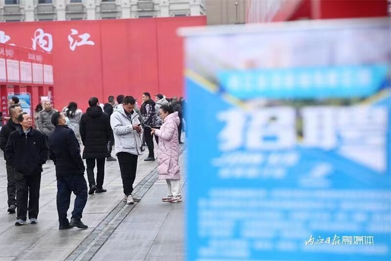 新春送岗助就业，内江这里举办专场招聘-13.jpg