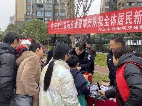内江公安交警支队联合“双报到”社区举行2024年迎新活动-2.jpeg