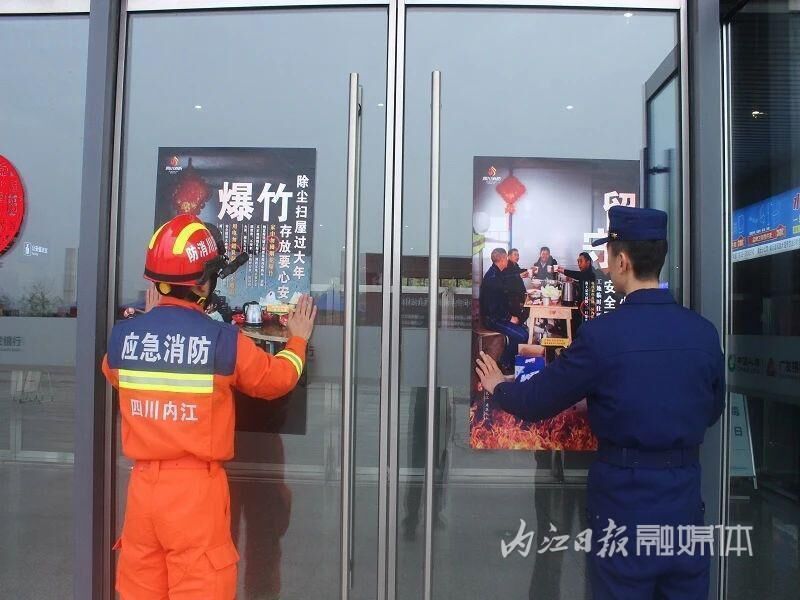 积极宣传消防安全 内江消防护航春运回家路-2.jpeg