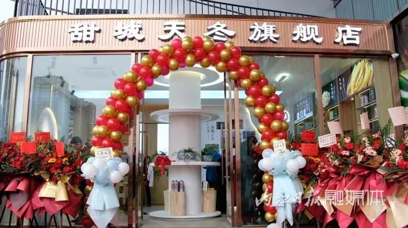 “七位一体”！东兴区持续推动百亿中医药大健康产业蓬勃发展-1.jpg