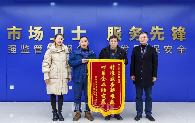 内江：设置“局长接待日”，“一把手”接访为企业解难题-2.jpg