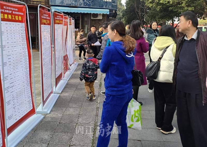 节后招工就业忙，内江持续开展“新春送岗”活动-1.jpg