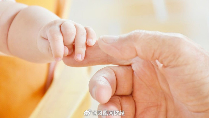 #0至17岁孩子养育成本平均为53.8万元#-1.jpg