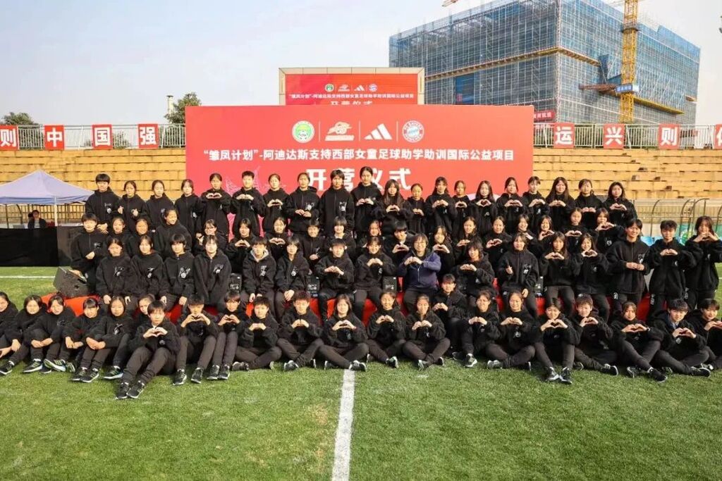 全国6个！资中县青少年体育运动学校获评中国足协女足青训中心-5.jpg