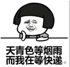资中一快递站包裹连续丢失，真凶竟是“蒙面大盗”！-1.png