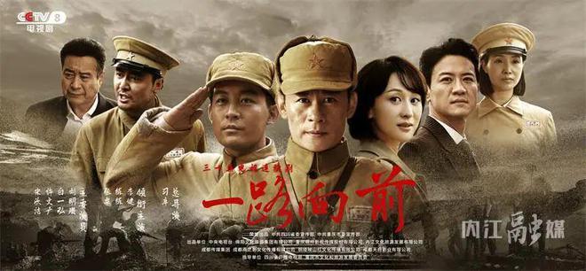 特别提醒内江人：明晚央视八套开播电视剧《一路向前》-1.jpg