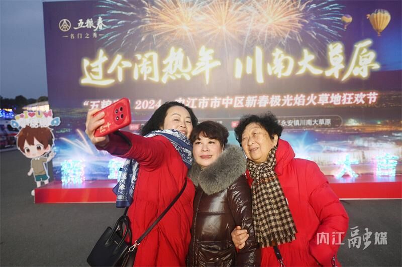 过大年！内江这里千人一起过元宵-15.jpeg