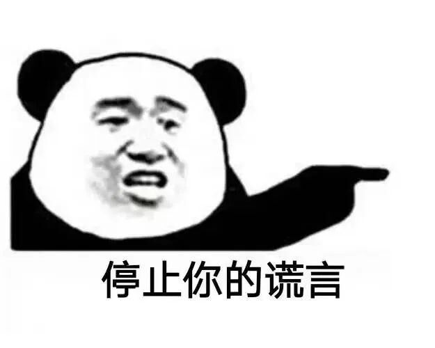 自导自演“绑架案”，威远一男子被拘留！-3.jpeg
