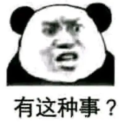 自导自演“绑架案”，威远一男子被拘留！-1.jpeg