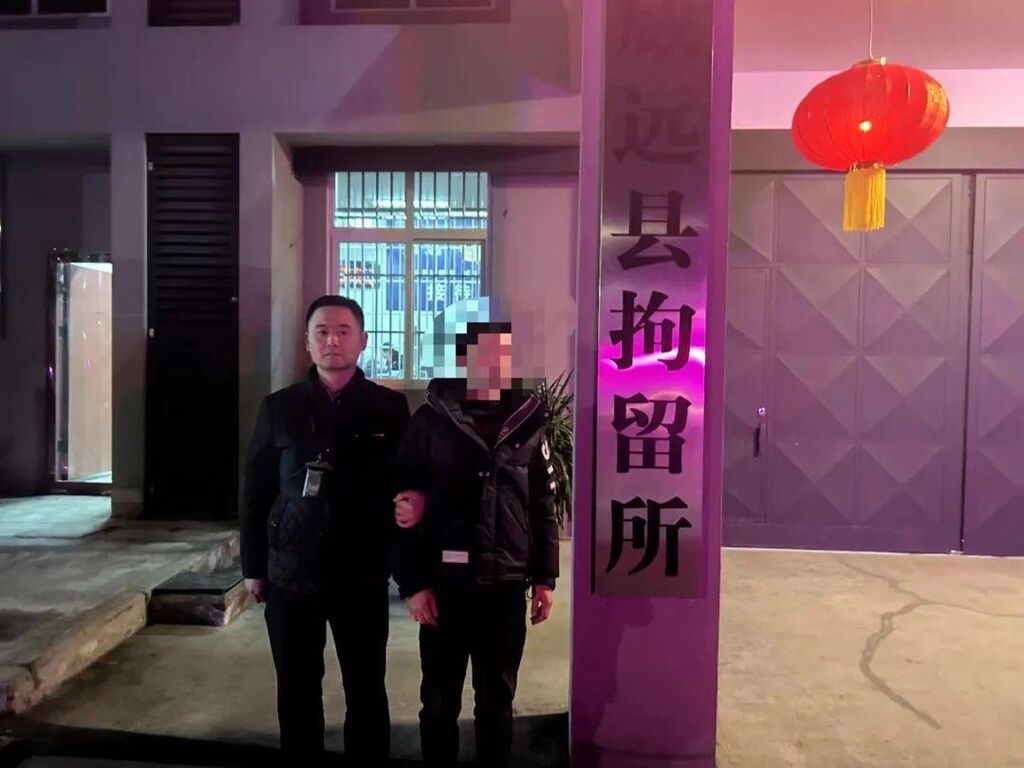 自导自演“绑架案”，威远一男子被拘留！-6.jpeg