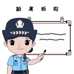 自导自演“绑架案”，威远一男子被拘留！-7.gif