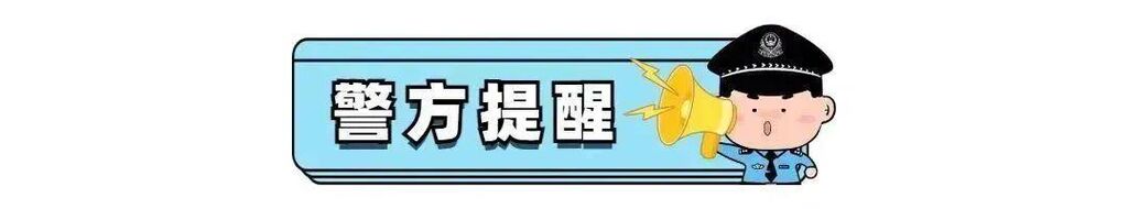 自导自演“绑架案”，威远一男子被拘留！-9.jpeg