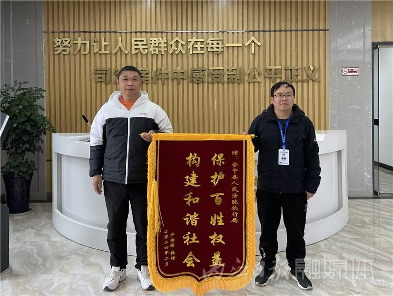 “执行110”，言出我必行，资中法院执行法官深夜出警追欠款-2.jpeg