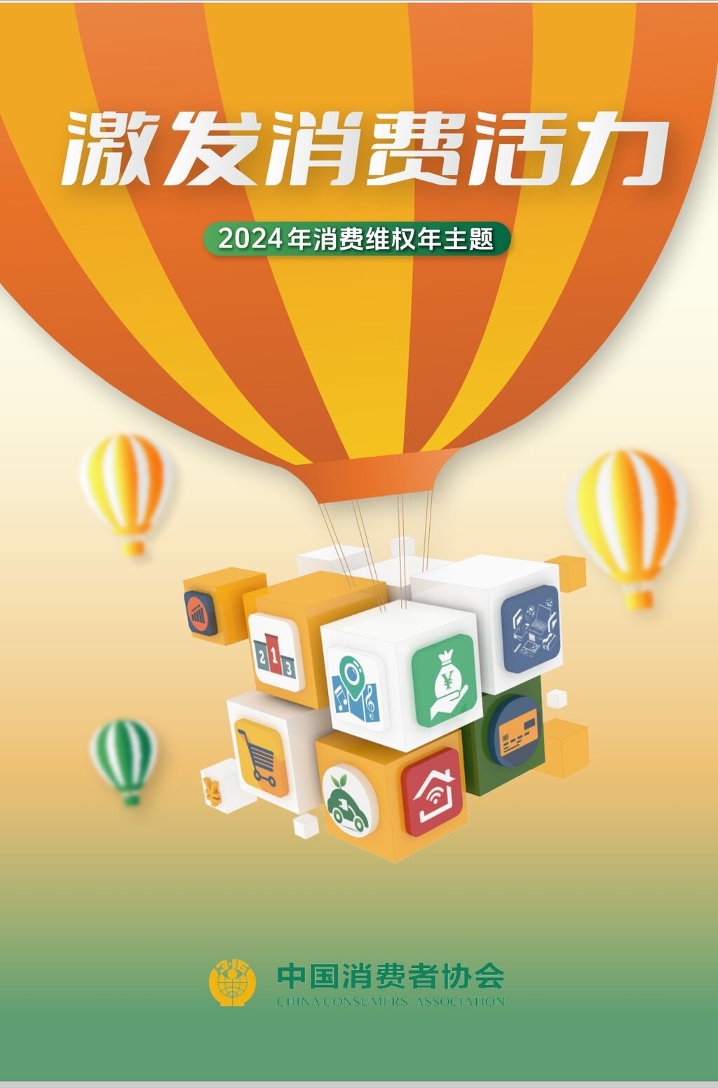 有问题，这里说！内江市“3·15”维权投诉通道已开通-2.jpg