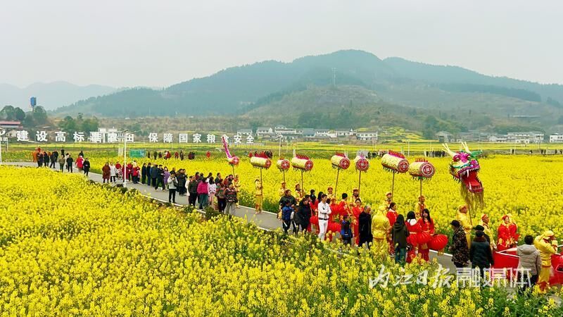 春日盛宴！威远县油菜花节拉开帷幕-5.jpg
