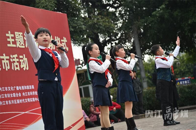 内江市“学雷锋·文明实践我行动”主题活动启动-3.jpg