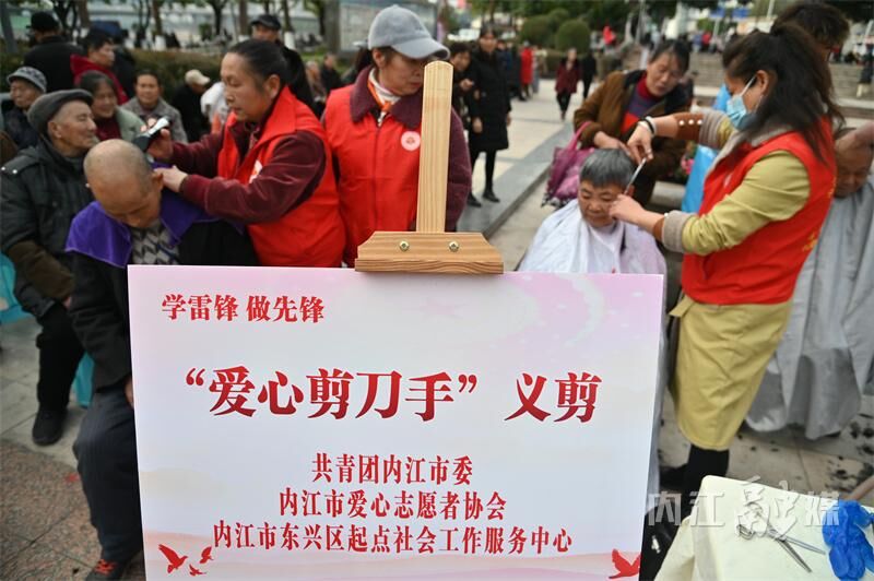 内江市“学雷锋·文明实践我行动”主题活动启动-10.jpg