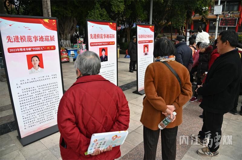 内江市“学雷锋·文明实践我行动”主题活动启动-6.jpg