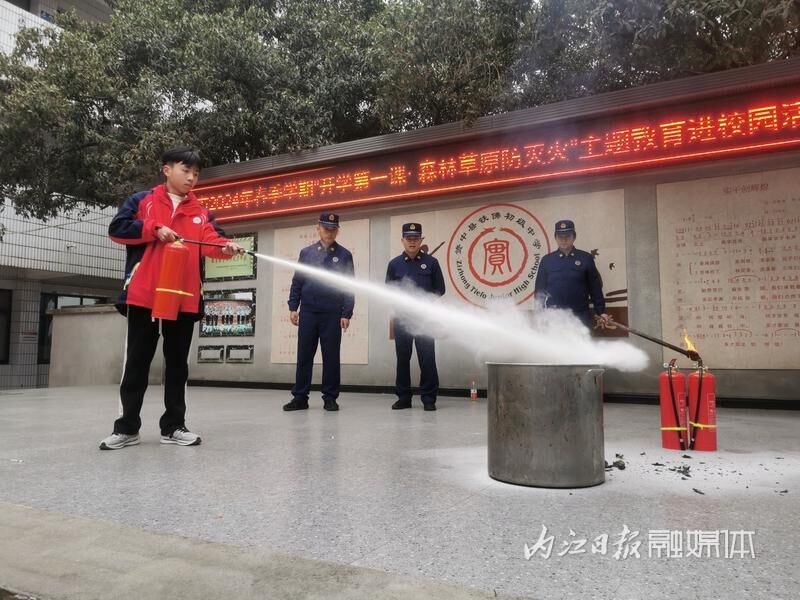 内江市2024年春季学期“开学第一课·森林草原防灭火”主题教育示范活动在资中举行-4.jpg