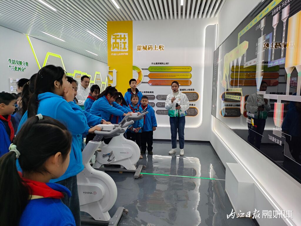 快来打卡！内江市生活垃圾分类低碳宣教科普馆开馆啦-7.jpg
