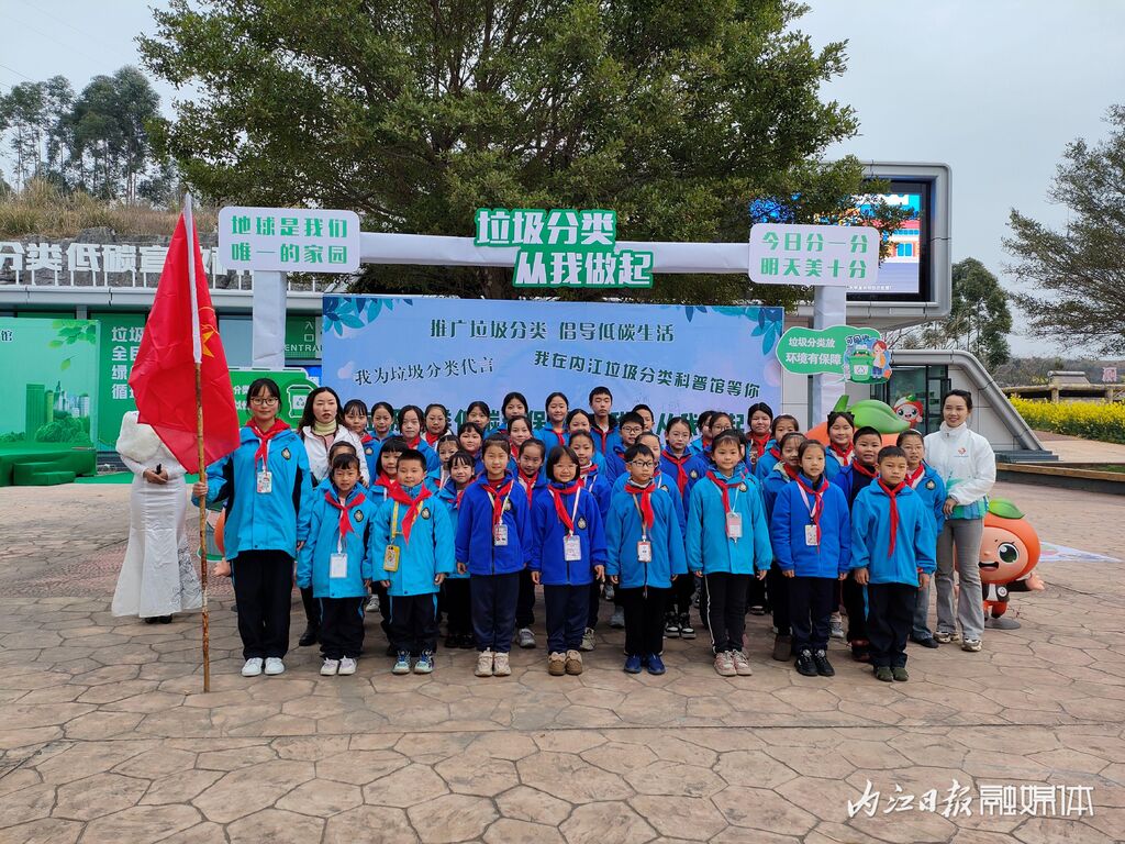 快来打卡！内江市生活垃圾分类低碳宣教科普馆开馆啦-8.jpg