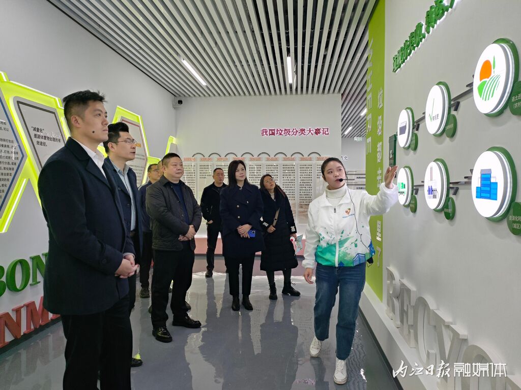 快来打卡！内江市生活垃圾分类低碳宣教科普馆开馆啦-4.jpg