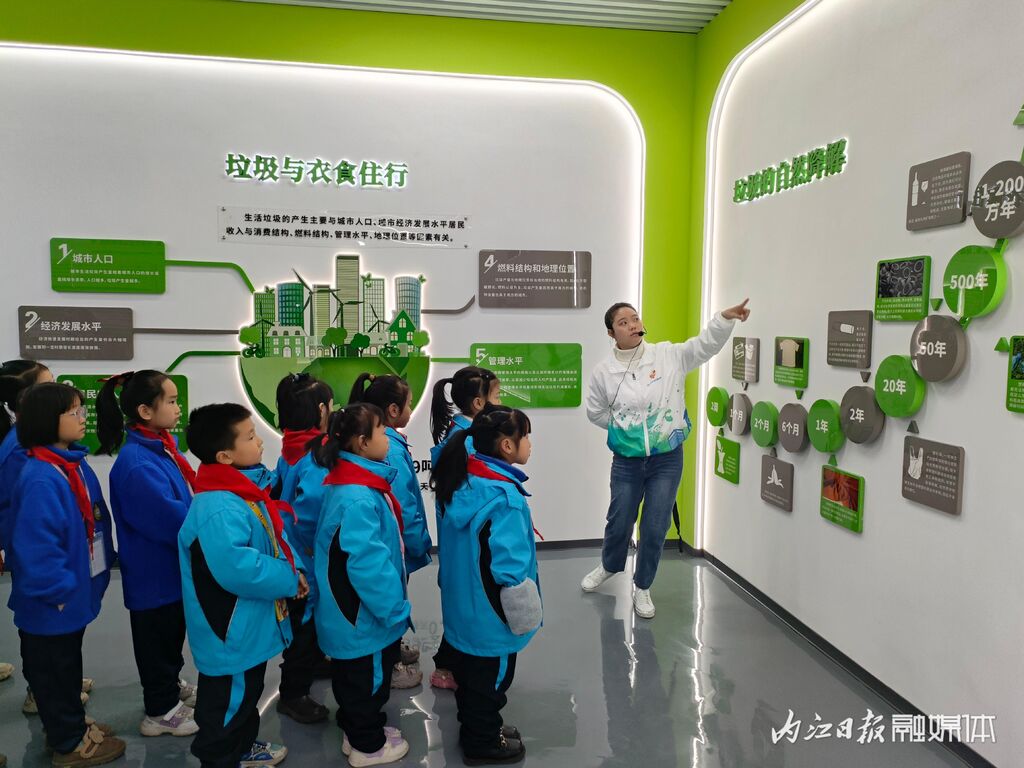 快来打卡！内江市生活垃圾分类低碳宣教科普馆开馆啦-6.jpg
