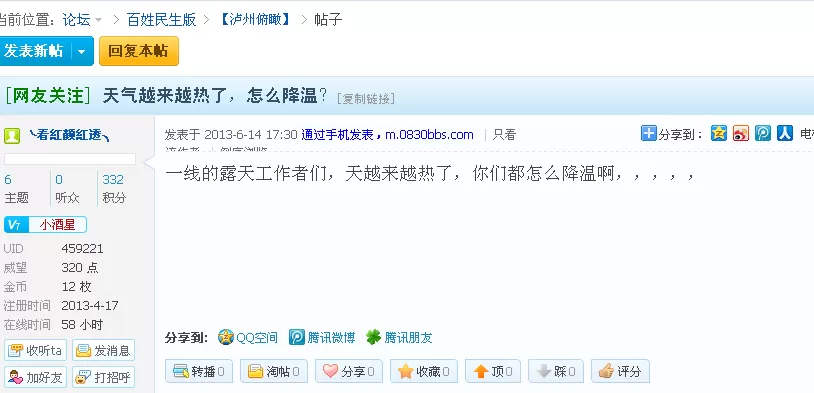 d2.webp