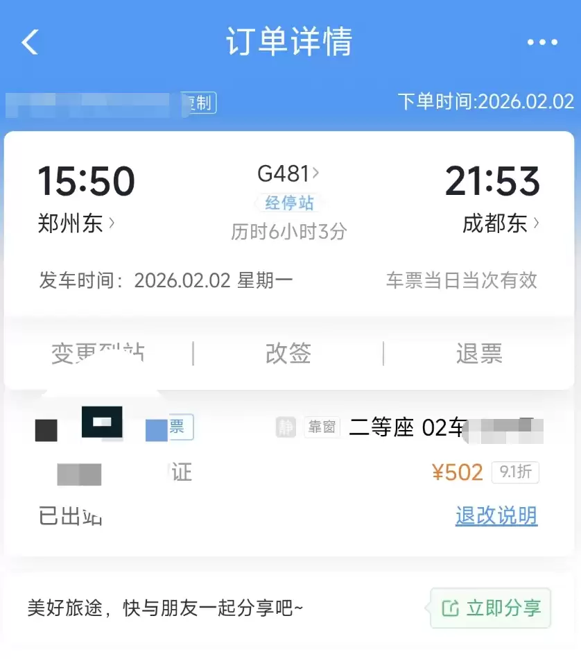 d2.webp