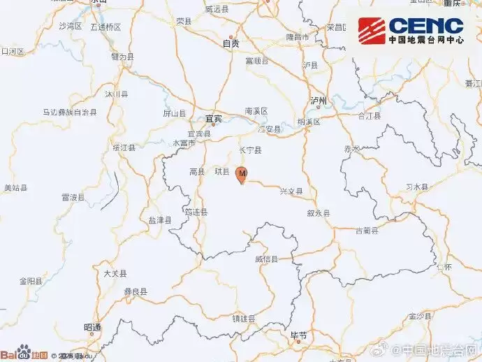 精华									
四川多地发生地震，“当地震感极其显著”，重庆、贵州也有震感
New