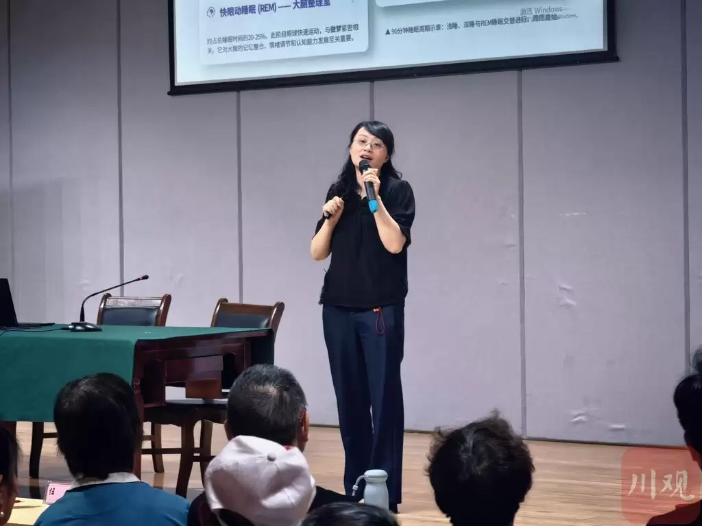 华西医院内行教你如何睡好觉，科学健身大讲堂开讲
New