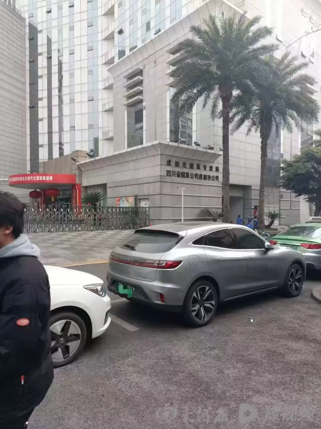 45万“买”烟草局编制？诈骗人员伙同物业职员，两年多时间里诈骗36人获利874万
New