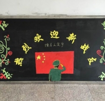 热烈欢迎新战友加入我们的国家部队！！！